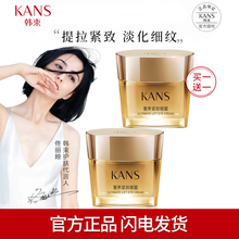 韩束聚时光奢养紧致眼霜亮采提拉淡化细纹抗皱保湿补水滋润温和 20g