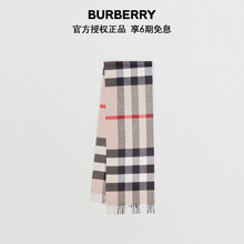 巴宝莉围巾 价格 图片 品牌 怎么样 京东商城