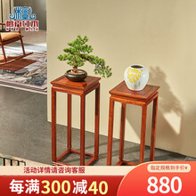 檀卉红木家具非洲花梨（学名：刺猬紫檀）实木新中式花架客厅盆景架室内实木花几古典角几边桌方几盆栽架 传承花架【单个】