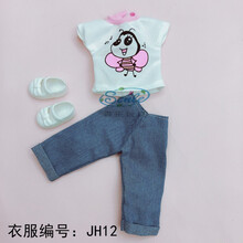 6分娃衣bjd胖子体30厘米芭比娃娃睡眠娃娃衣服换装韩版裙子套装 JH12 【3套衣服】可备注编号