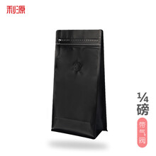 手冲咖啡滤纸 利源八边封咖啡袋咖啡豆包装袋牛皮纸铝箔袋单向排气阀密封袋现货 1/4磅磨砂黑色哑光膜-带气阀 100个