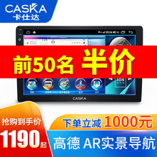 卡仕达导航一体机适用于潍柴英致737/727/G5/G3倒车影像改装车载智能安卓中控大屏 更多车型请联系客服 DG6（8核4+64G）+AR记录仪+后视+安装