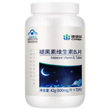 康恩贝维生素B6褪黑素片改善睡眠片可配退黑素帮助促进褪退黑色素助睡眠药安定安眠l药失眠多梦助眠药 小瓶装【30粒】