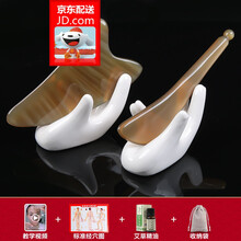 谨锐 拨筋棒女脸部眼部按摩牛角美容棒面部经络疏通点穴棒拔筋棒通用 眼部面部刮痧：大号拨筋棒+三角板(赠四件礼品)