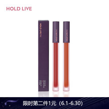 HOLD LIVE小吸管持久空气唇釉 陶土红棕浆果梅子肉桂哑光雾面口红 108冰糖红茶