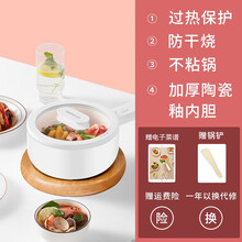 韩国现代（HYUNDAI）电煮锅 煎炒不粘锅小型电火锅 陶瓷釉内胆电热锅 白色精选款【标配】