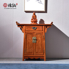 珠仙红木家具缅甸花梨（学名：大果紫檀）仙作榫卯全独板实木单联橱明式餐边柜玄关柜中式收纳储物柜子置物柜 玄关柜