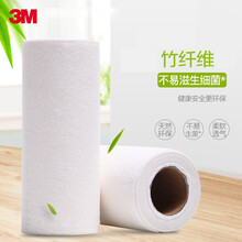 3M 思高一次性抹布耐水洗无纺布懒人抹布厨房吸水吸油多用途柔软抹布清洁布 竹纤维抹布（25张）