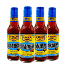 【新年优选】上海姜汁 /即食蟹醋250ml蟹醋大闸蟹醋海鲜醋调味醋蘸料醋 即食蟹醋250ml*4瓶