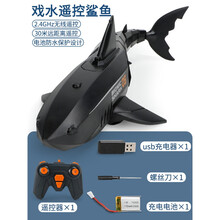 生日礼物鲨鱼玩具遥控电动大白鲨男孩海洋动物宝宝仿真模型动物世界巨齿鲨抖音网红同款抖音网红同款 黑鲨鱼一电池【畅玩30分钟】 可下水/30米遥控