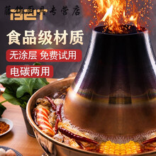 老北京纯紫铜火锅家用插电鸳鸯铜锅具电碳两用加厚铜制老式木炭 32cm清汤电碳两用锅3-5人