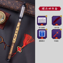 天然紫竹巴乌音质优美 C调降B调F调G调成人小孩学生初学乐器 巴乌+ 刻龙紫竹巴乌G调