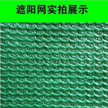 整卷黑绿蓝色幼儿园防晒加密厚包边打孔大棚遮光网厂家汐岩 黑色加密6针2米宽100米长