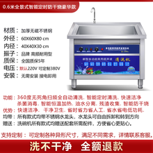 声波洗碗机商用洗碗机餐厅用饭店食堂洗碗机全自动商用定制TEAEGG 0.6米智能定时防干烧豪华款 高效节能操作简单