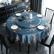 圆桌布新中式布布艺大感餐圆形茶几台布深色中国风 诗珊蓝色圆桌布 90cm转盘套
