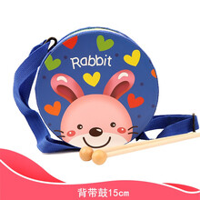 儿童背带鼓手拍鼓音乐玩具小鼓腰鼓宝宝敲鼓1-3-6岁奥尔夫乐器 爱心兔子15CM