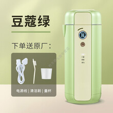 小型迷你破壁豆浆机家用全自动免煮智能破壁免过滤店 豆蔻绿