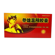 赑康 银诺克 参雄温阳胶囊36粒/盒 补肾壮阳 用于肾阳虚衰所至的阳痿 早泄 遗精 1盒装
