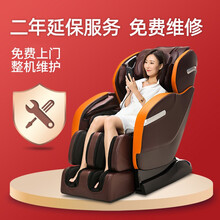 乐摩吧（LEMOBAR）按摩椅家用全身太空豪华舱SL导轨按摩老人电动按摩椅子沙发X7 +399购整机延保加2年