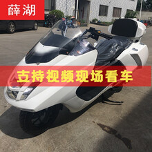 大踏板车摩托车 价格 图片 品牌 怎么样 京东商城
