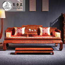 翁老匠 红木家具非洲花梨（学名：刺猬紫檀）山水罗汉床 实木中式书房沙发客厅睡椅躺椅三件套 罗汉床三件套