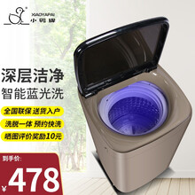 小鸭牌 波轮全自动洗衣机家用小型迷你宝宝洗衣机 易操作不占地 公寓宿舍出租房实用大容量桶风干 【主销冲量】4.8KG  蓝光洗护 咖啡金