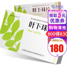 巍 叶下珠片 0.3g*54片/盒 10盒装