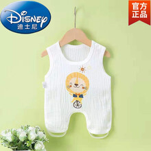迪士尼0-5岁小孩夏天穿的肚兜婴儿肚兜纯棉纱布新生儿连脚护肚围宝宝睡觉背心护肚子舒适透气 连脚半背肚兜小狮子 59码(建议0-3个月)