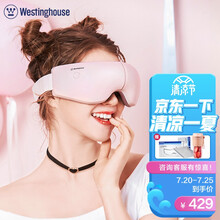 西屋（Westinghouse）眼部按摩仪护眼仪眼部按摩器眼睛热敷智能气压眼罩眼保仪折叠充电生日礼物 C280芭比粉
