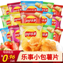 乐事薯片12g小包装多口味油炸土豆片零食经典原味番茄烧烤味膨化零食小吃 黄瓜味40g*8包