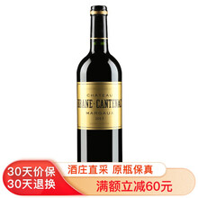 超市	
布朗康田庄园干红葡萄酒 法国原瓶进口红酒 750ml 单支