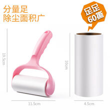 酷思达滚筒粘毛器家用粘尘可替换纸式宠物毛发除尘器可撕式衣服衣物清洁 1个粉色手柄+8卷纸(480撕)