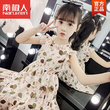 南极人℘旗舰官方店℘女童夏装2021新款韩版洋气网红裙子中大童儿童夏款女孩雪纺连衣裙 粉色 140cm