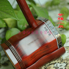 王国兴二胡紫檀二泉二胡专业演奏手工蒙皮苏州二胡厂家直发