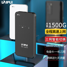 莱浦随身移动wifi免插卡4g无线路由器无限流量卡笔记本手机热点上网卡车载随行mifi网络宽带上网宝 黑色超长待机（10000mAh充电+上网）
