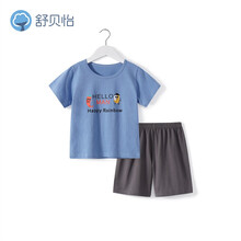 舒贝怡 男童套装夏季短袖纯棉女宝宝短裤两件套薄款中童外出服 果蔬宝蓝色 120CM