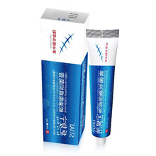 去巴膏修复点痣印痘印去凹凸巴剖腹产手术伤巴去60年老巴 老款:新疤装/【1支】