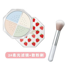 拉美拉八角四色散粉定妆粉 遮瑕持久控油隐形毛孔细致肌肤保湿晚安蜜粉提亮均匀肤色学生5076 02#柔光滤镜+单支刷