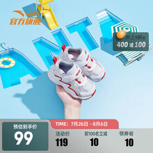 安踏儿童童鞋 运动鞋1-3岁男女学步鞋婴幼童鞋2021年夏季新款官方旗舰 安踏白/红-1 23(参考13.6CM)