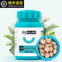 【胡歌代言】卫仕宠物乳钙片400片宠物补钙狗狗钙片卫士健骨补钙幼犬大型犬金毛泰迪钙粉 400片 乳钙片400片