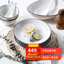 顺祥陶瓷新梦想碗碟套装家用北欧餐具釉下彩创意碗筷盘子乔迁礼物 (新梦想)56头C套装