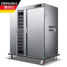 德玛仕 DEMASHI 推拉式保温餐车宴会送餐车 酒店医院移动保温柜 EB-20W（工程款）