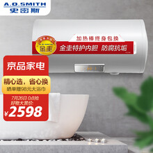 史密斯（A.O.SMITH）60升电热水器 双驱动速热 可遥控 大屏 预约洗浴 一级能效节能保温 E60VDD-C 京品家电