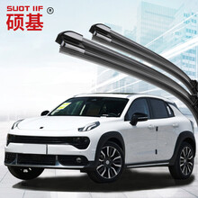 硕基 领克01雨刷器 适用于2020/21款领克01新能源领克01雨刮器原厂原装19款18款17款20款21新款汽车雨刷