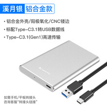 纽曼移动硬盘1t高速usb3.0外置2t外接1tb大容量3t机械固态兼容华为小米手机苹果电脑ps4游 冰雪银 套餐六 2TB+抗震包