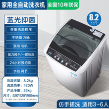 全自动广东小天鹅洗衣机家用7\\\/8\\\/10公斤天鹅大容量波轮洗烘一体宿舍热烘干 8.2KG蓝光+强力风干款 全国10年联保