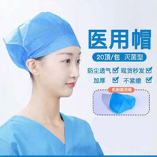 一次性帽子医生帽手术帽加厚无纺布牙科牙医用护士帽防尘工作帽 体验装【5个】