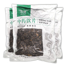 惠隆 昆布 0.5kg/袋（统）中药材中药饮片