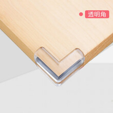 抽油烟机护角防碰头硅胶防撞角厨房防磕碰头枱角防撞贴床角保护套 透明-8只装