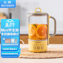 北鼎（Buydeem）养生壶电水壶迷你养生杯办公室便携一体式保温煮茶器热水壶 MINIK升级款（小鹅黄)